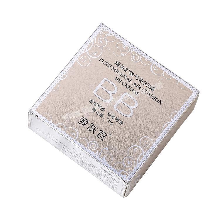 2019 New custom CMYK UV printing small paper cosmetic glitter packaging for BB cream