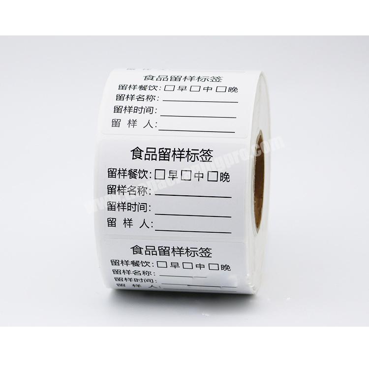 Wholesale Custom print High quality Custom Food Pack Print A White Product Label