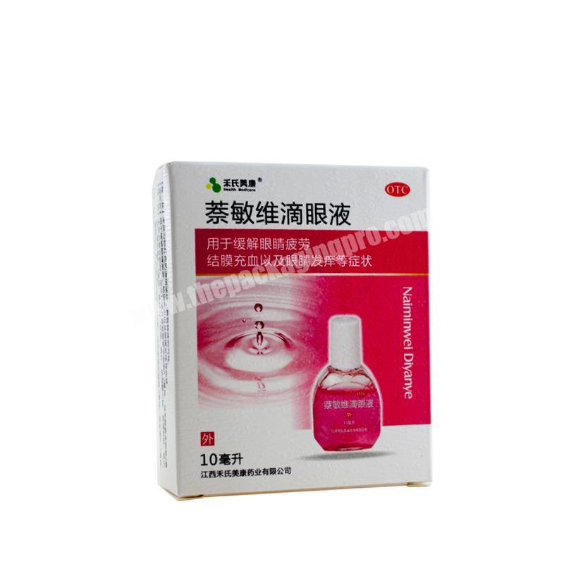 2020 Customized 350gsm Coated Paper Box OEM Production Small Box Packaging Box For Eyedrops
