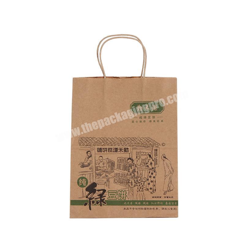 Custom logo cheap paper kraft bag  clothing food package packaging carrier paper bag