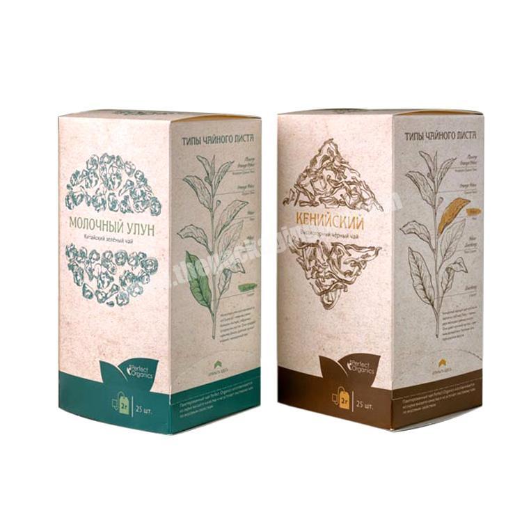 Custom logo printing green cardboard retro tea packaging box customized