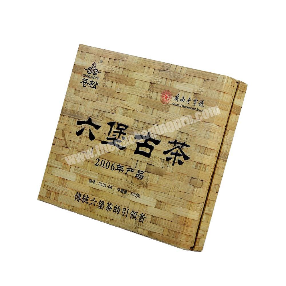 Eco-friendly realistic bamboo woven printed cardboard boxes paper base and lid gift packaging box