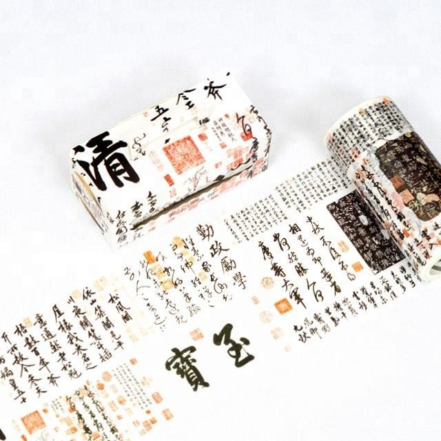 Hot sale big world custom printed make washi tape for wholesale