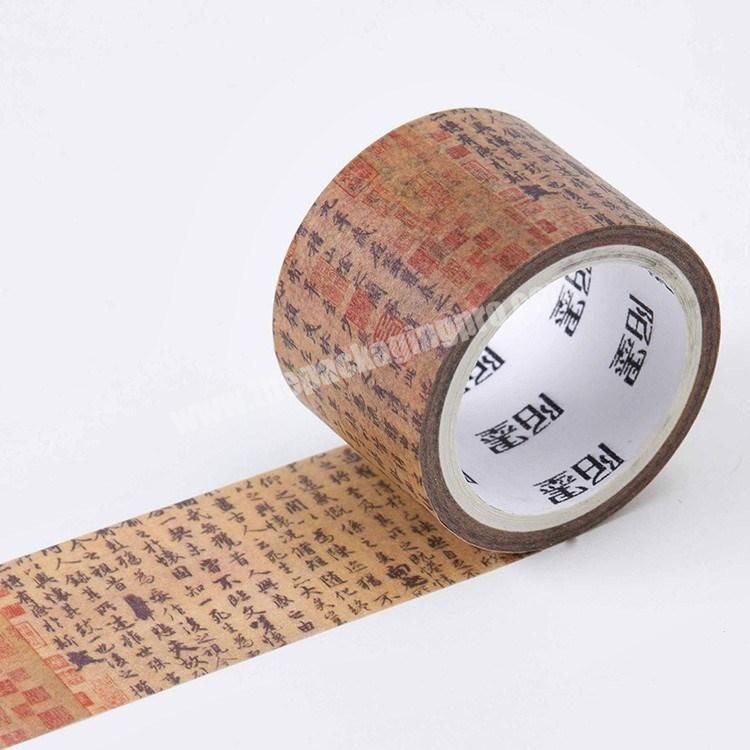 New Coming Cheap Price traditional calligraphy printed washi tape custom