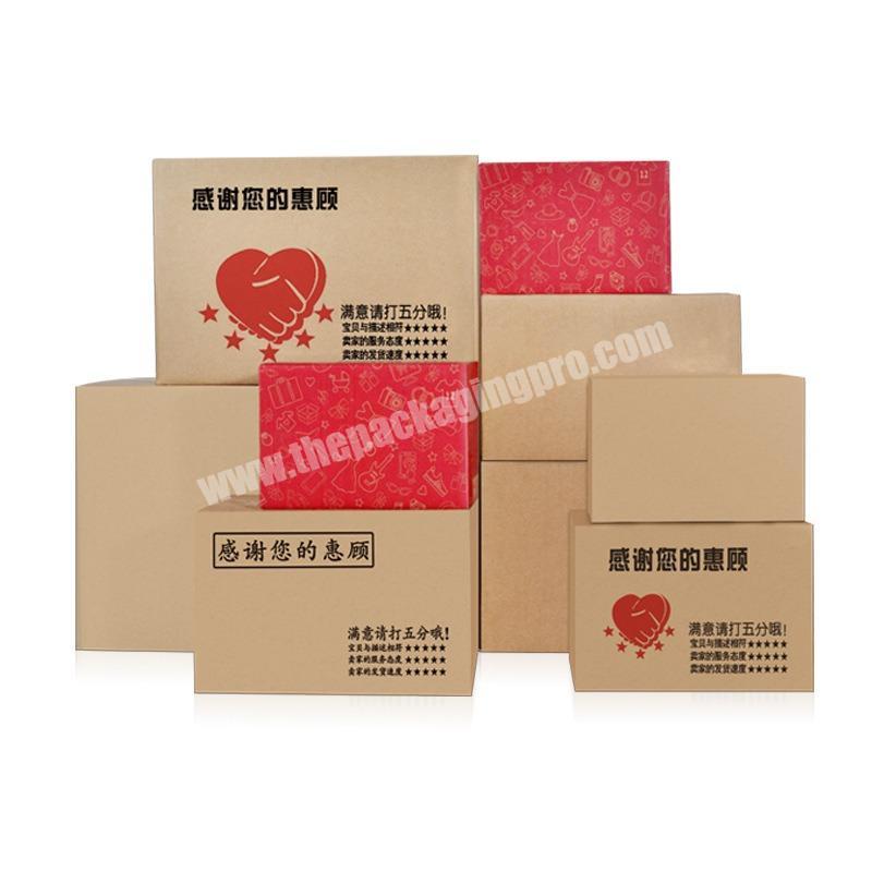 Professional Kraft corrugated carton box manufacturer packaging paper box from China