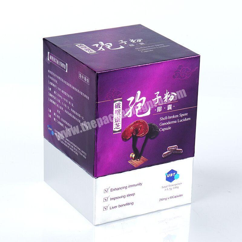 Wholesale custom health care products base and lid paper boxes packaging box