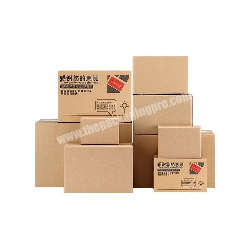 Yongjin Cheapest Lower MOQ Stock Cardboard Packaging Mailing Moving Shipping Boxes Corrugated Box Cartons