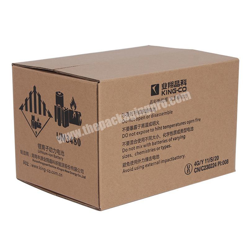 Yongjin China Customized Logo Recyclable Corrugated Board Carton Paper Package Packaging Shipping Paper Box