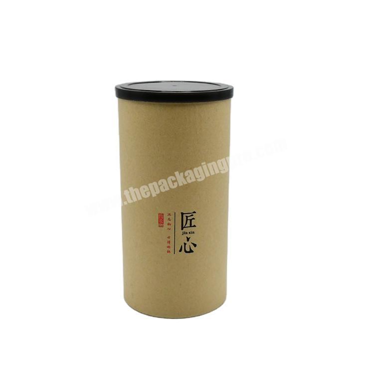 Eco friendly kraft tea paper tube packaging with a aluminum lid
