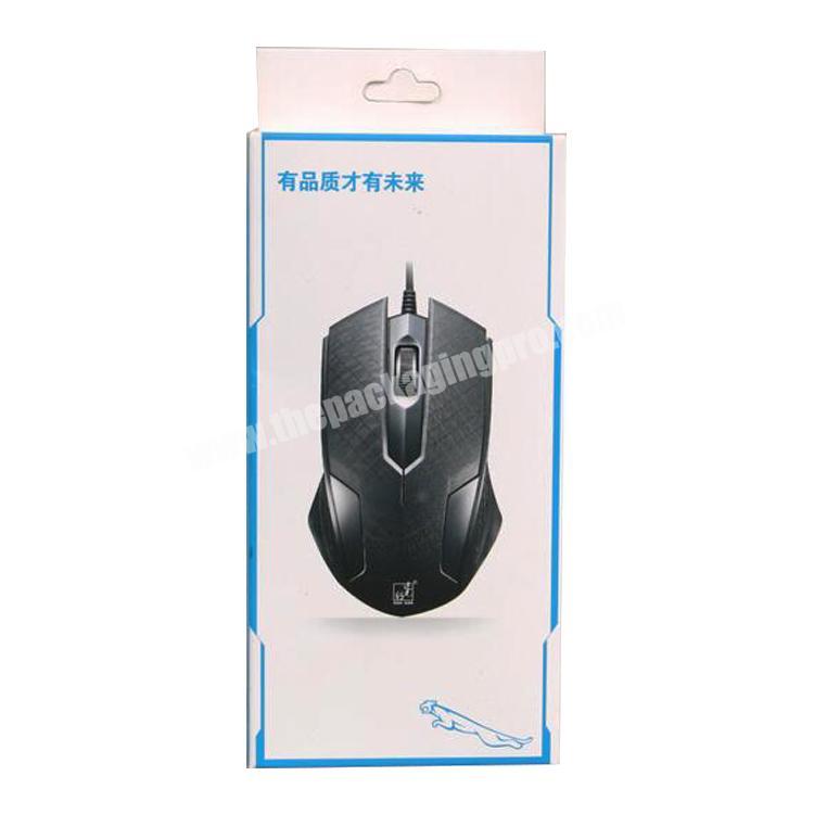 computer paper packaging mouse box