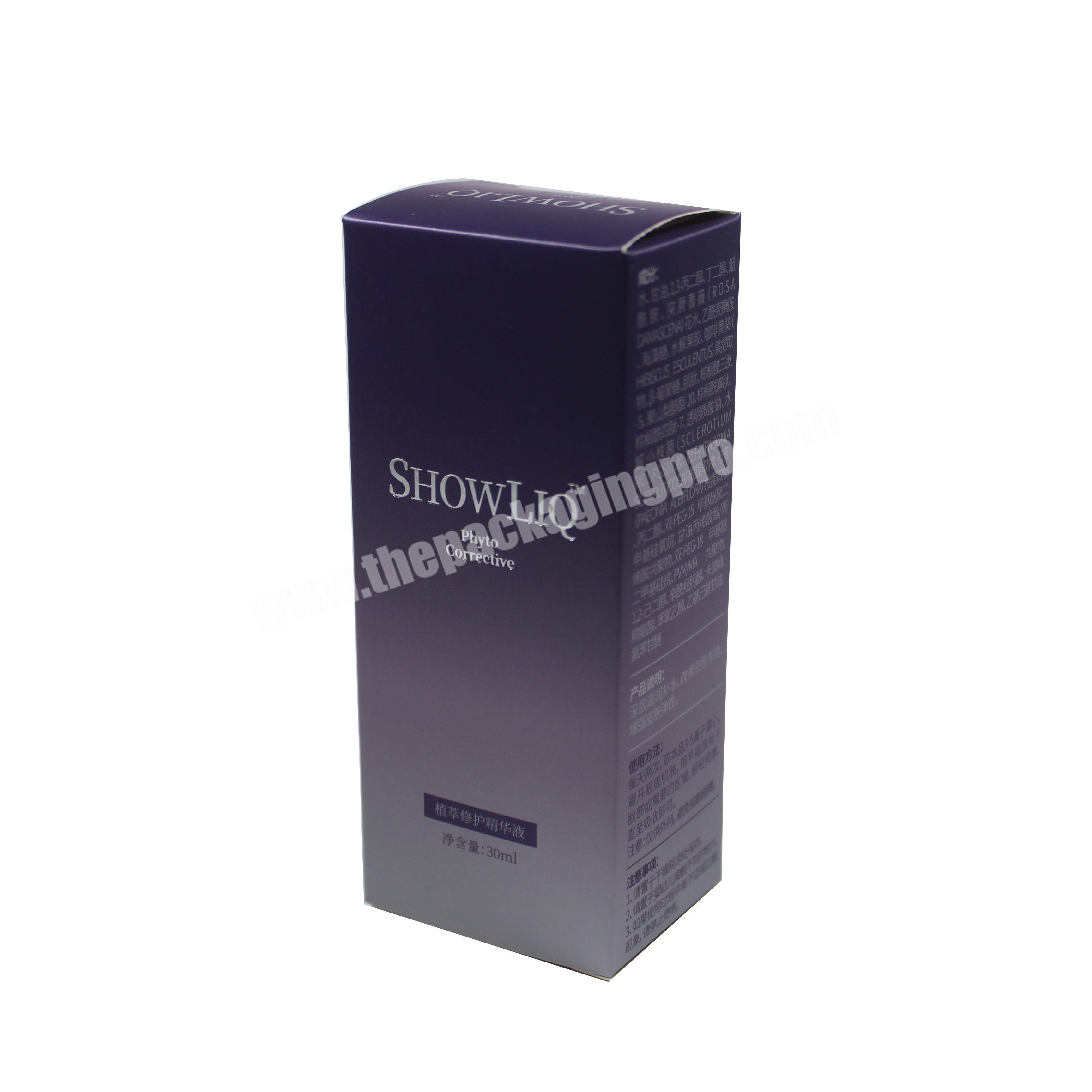 China box paper manufacturer wholesale zhejiang Supply 30Ml Bottle personal care packaging box