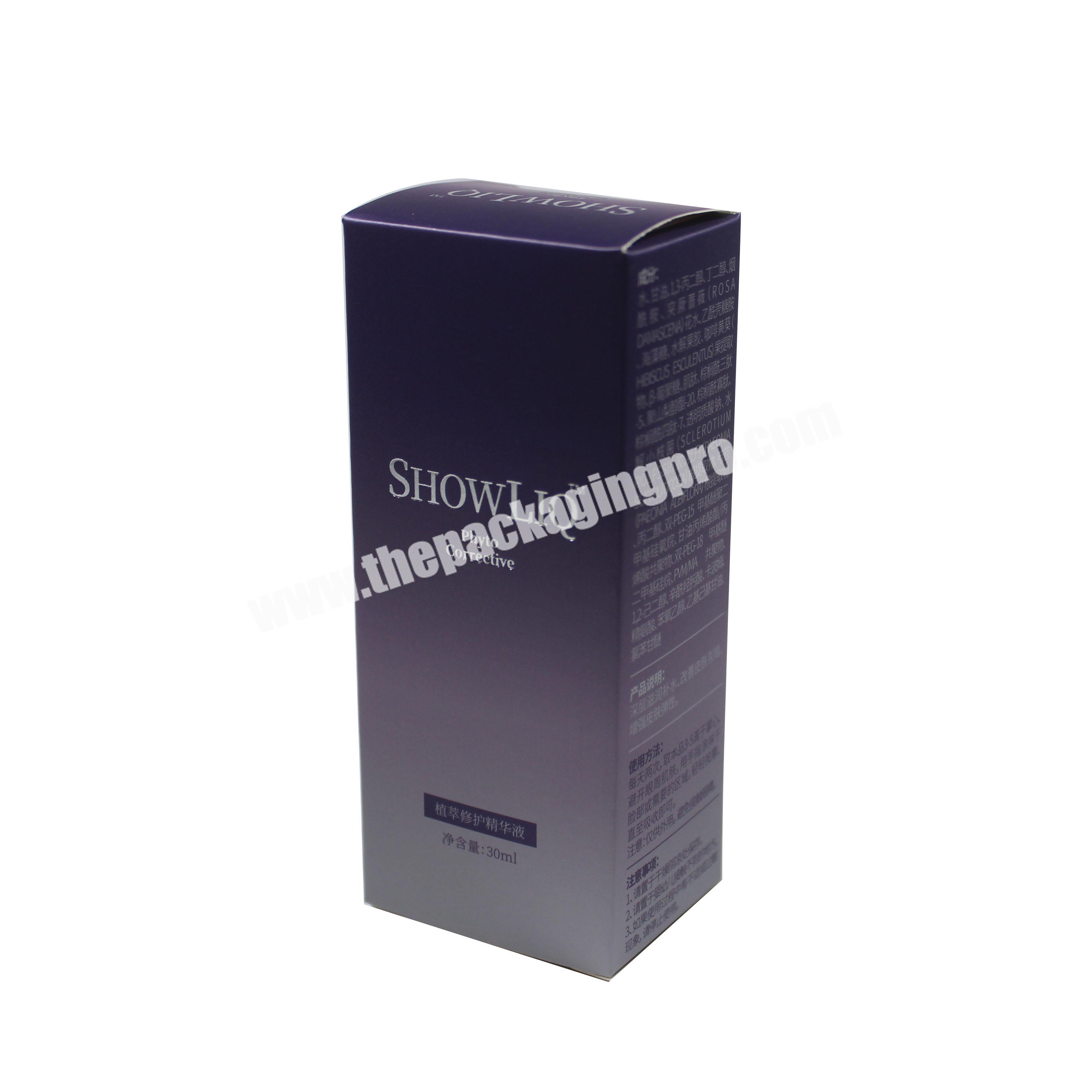 China box paper manufacturer wholesale zhejiang Supply 30Ml Bottle personal care packaging box