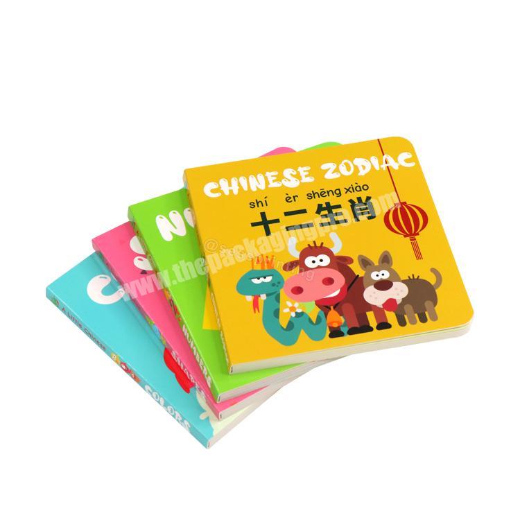 China Premium Supplier Custom Cartoon Picture Cheap Card Board Children Story Book Printing