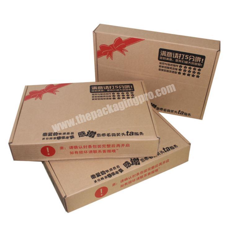 cardboard box packaging shipping boxes paper boxes