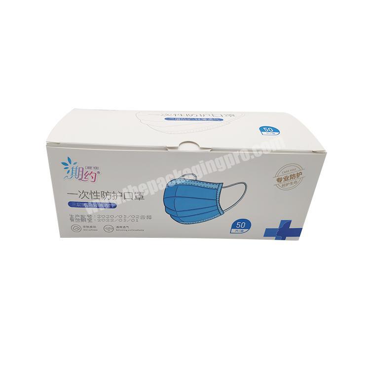 China Factory Quckly shipment CMYK printing packaging box surgical face mask box