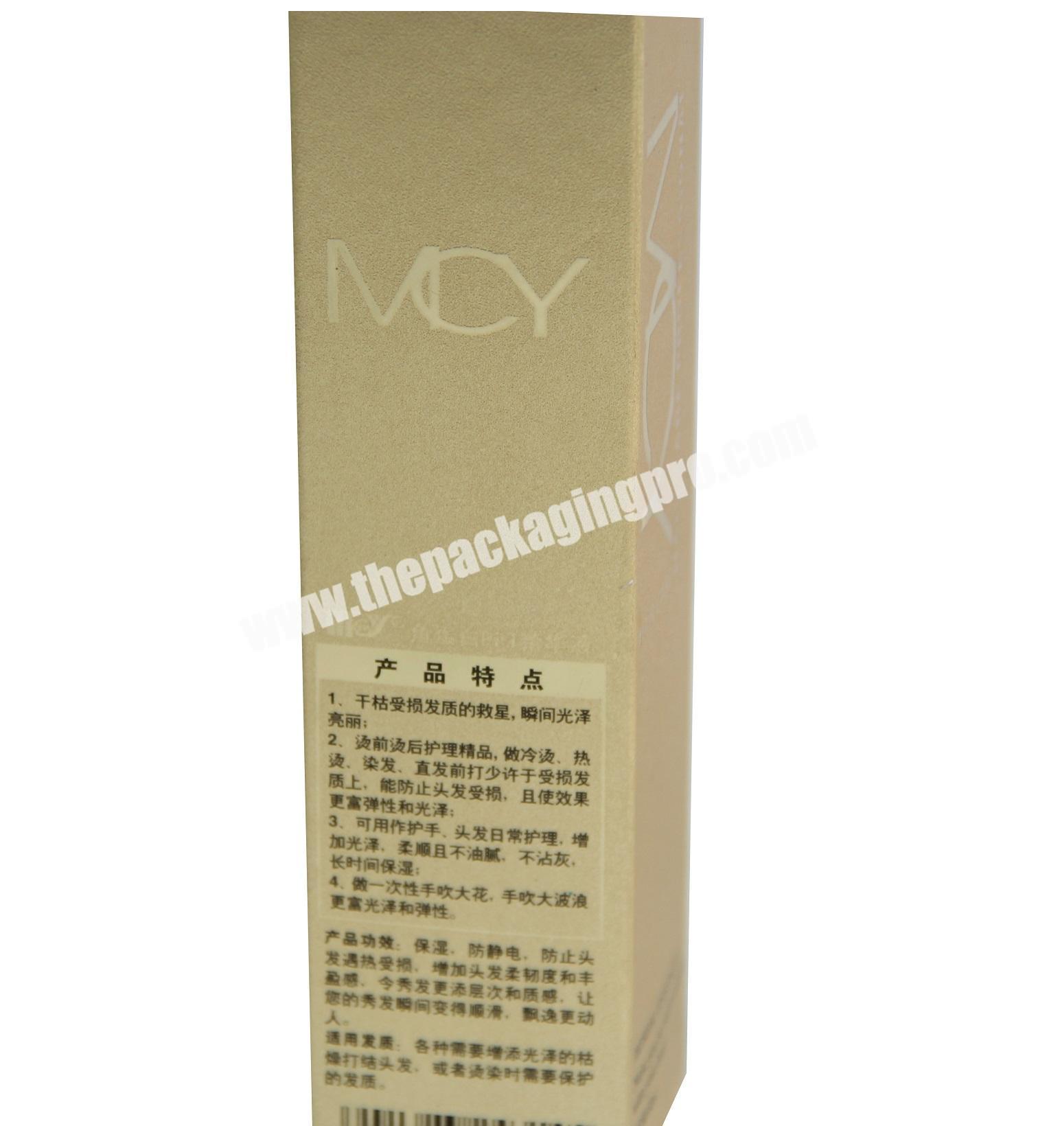 China OEM Factory skincare box with Best Prices