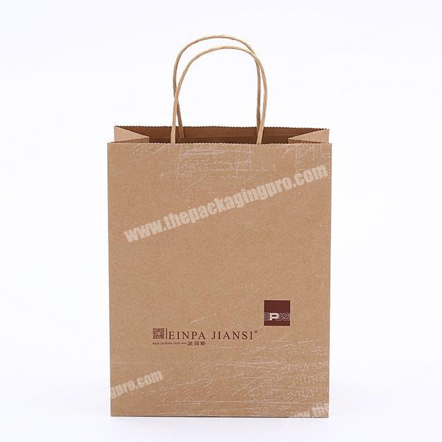 China supply can be customized logo activities promotion tote clothing shopping bag advertising gift paper bag