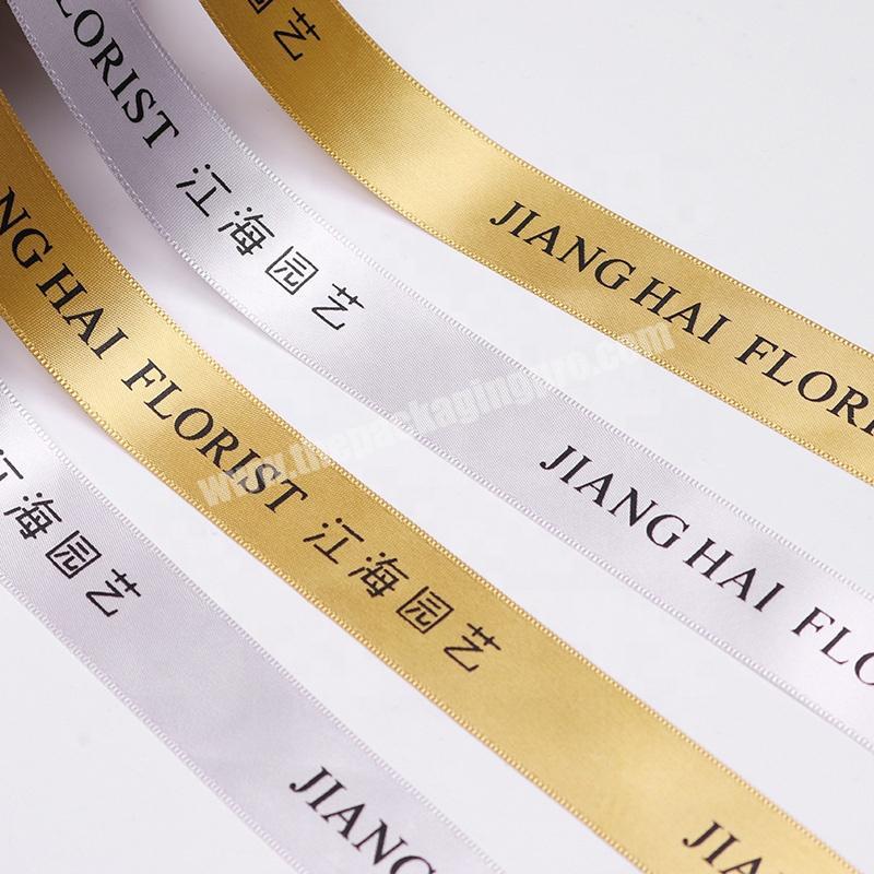 Custom 2.5cm gold ribbon 100%polyester logo printed Satin Ribbon For Decoration Horticulture ribbon