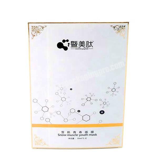 Custom design high end cosmetic paper package product box for face mask emballage