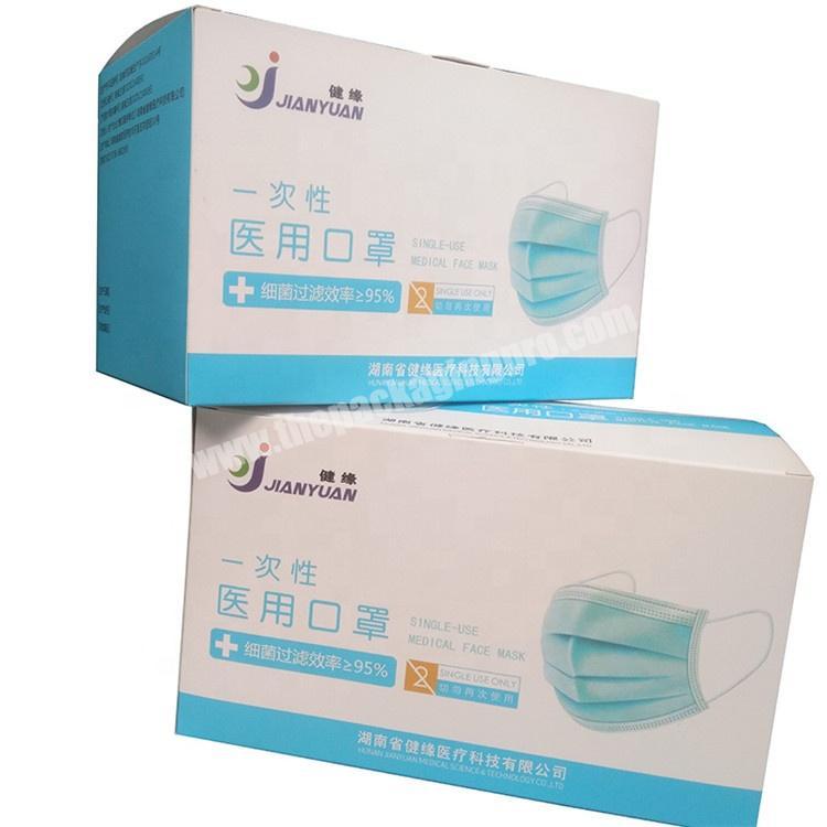 Custom logo printing paper packaging box for medical surgical disposable face mask