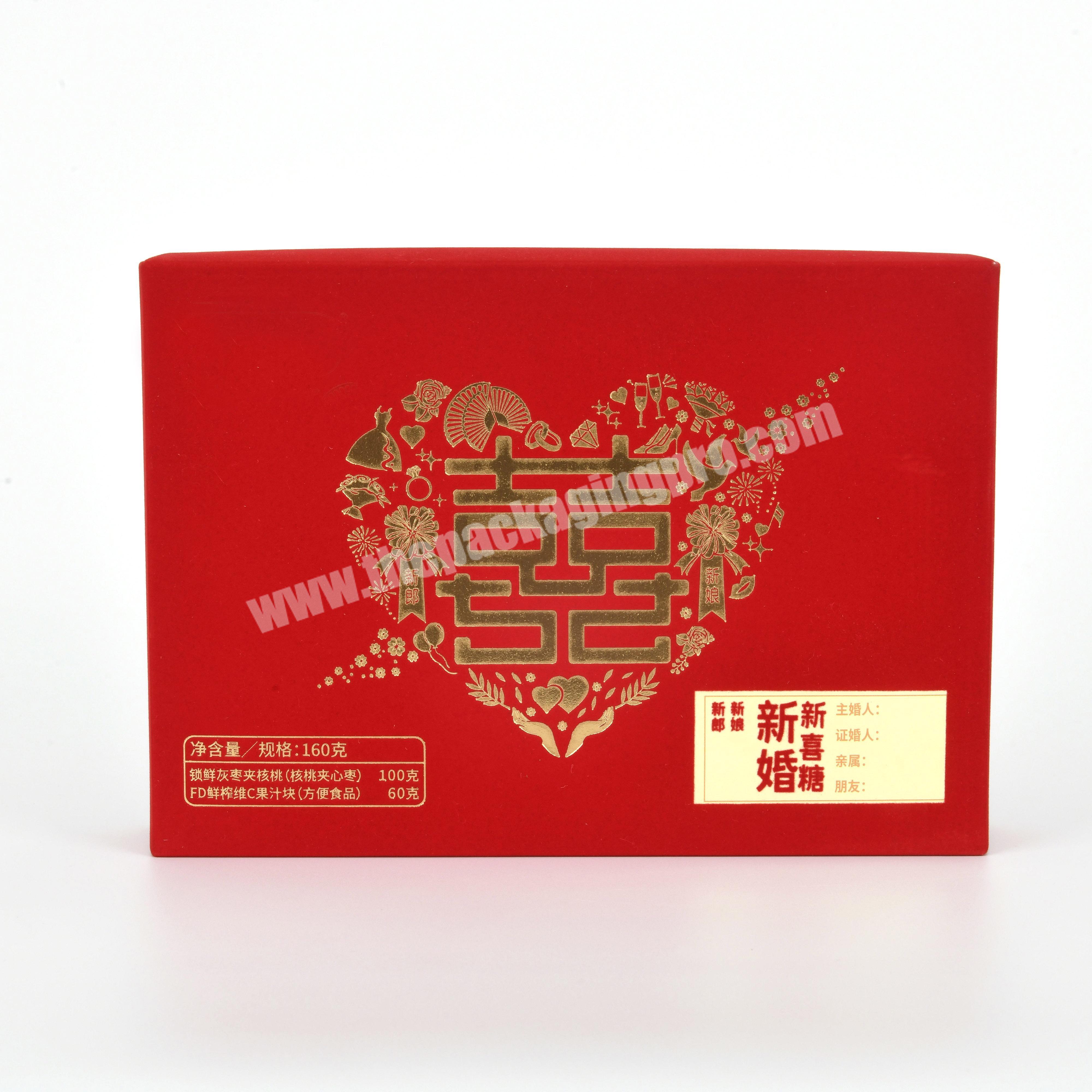 Custom made  Red Wedding Gift box Candy Sugar Wedding box for packaging sugar