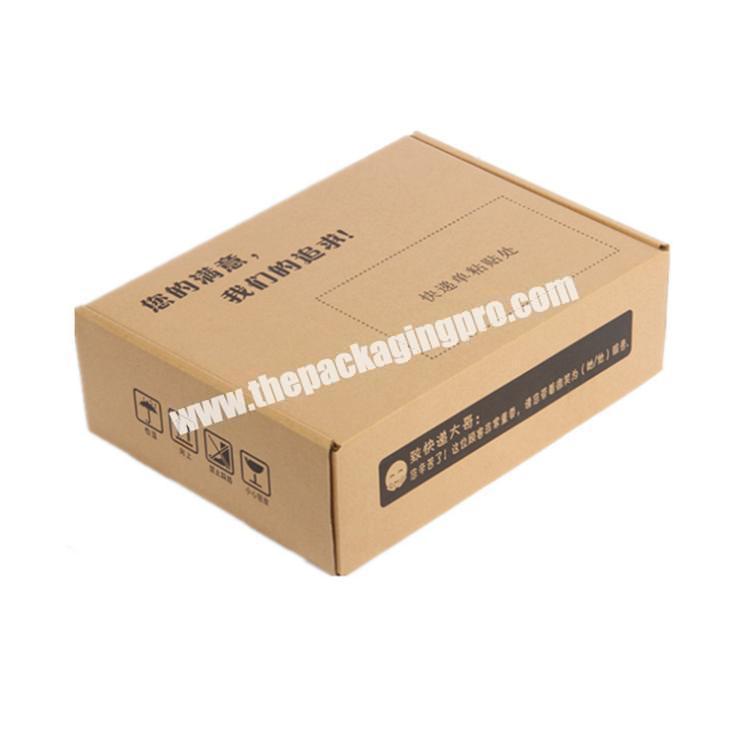 custom packaging box clothing box paper box