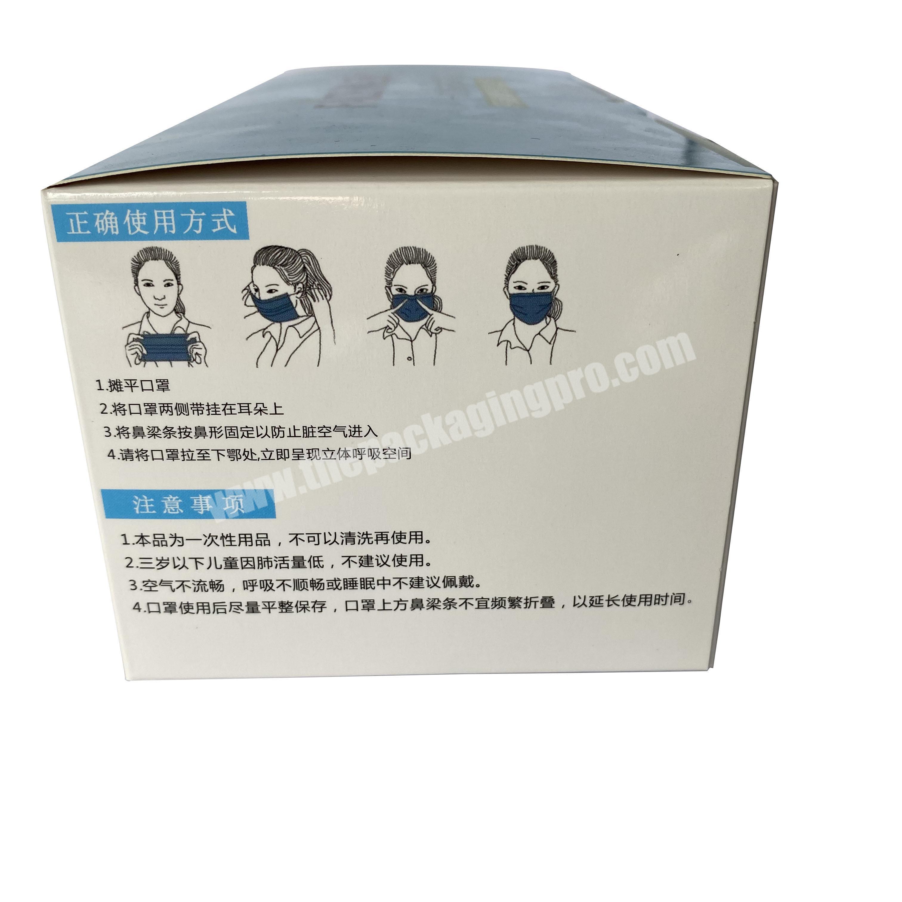 Custom Wholesale Cheap Disposable Face Mask Paper Box