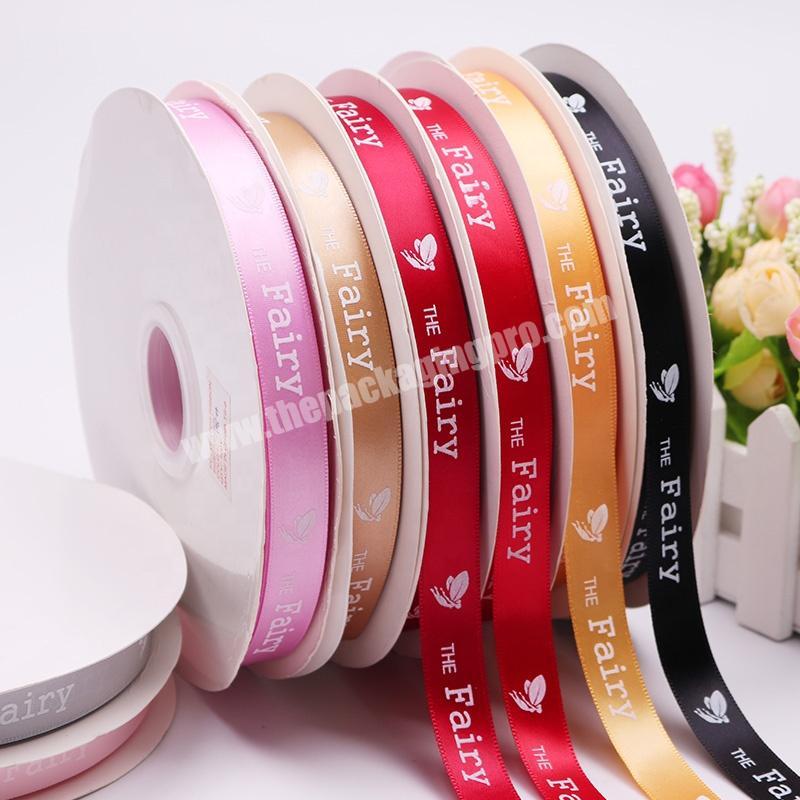 Custom Width ribbon color Printed Polyester ribbon for Birthday Gift Package ribbon