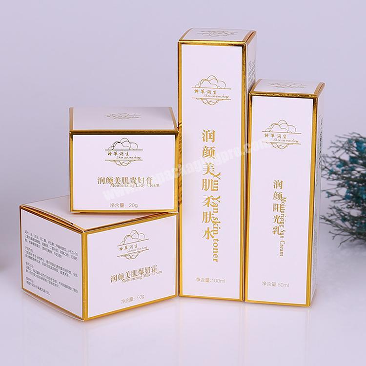 Customized Recyclable OEM art paper carton packaging small folding cosmetic paper box with UV printing