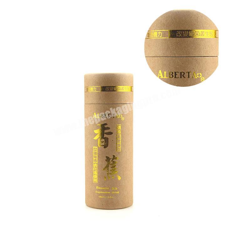 Eco friendly kraft paper lip balm tubes nice round boxes luxury packaging paper tube