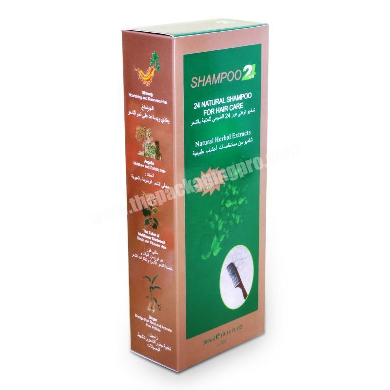 Green and gold hair care shampoo tube bottle packaging paper box