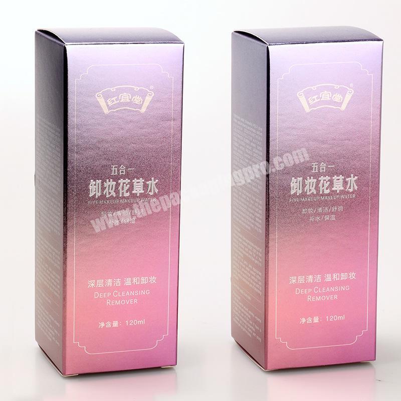 High Quality Personal Skin Care Facial Sheet Mask oil cream Packing Paper Box