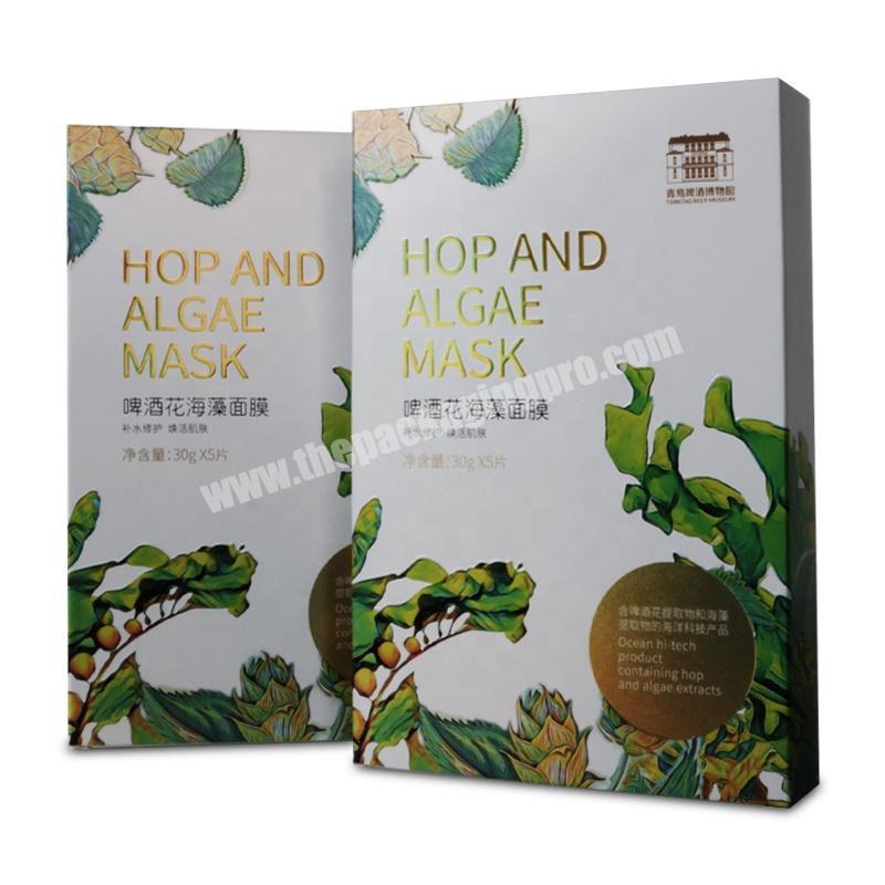 low cost no MOQ custom printed high quality foldable packaging face mask packaging paper box