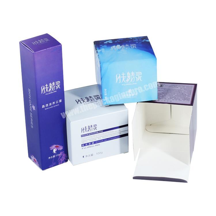 New custom logo packaging 350gsm small luxury skin care boxes packaging paper gift box