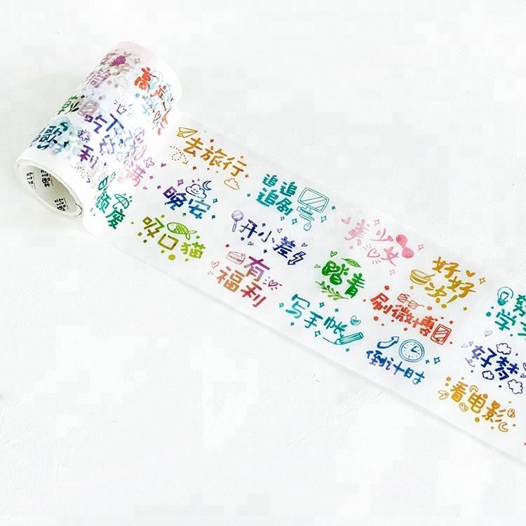 owner fashion logo printing washi tape
