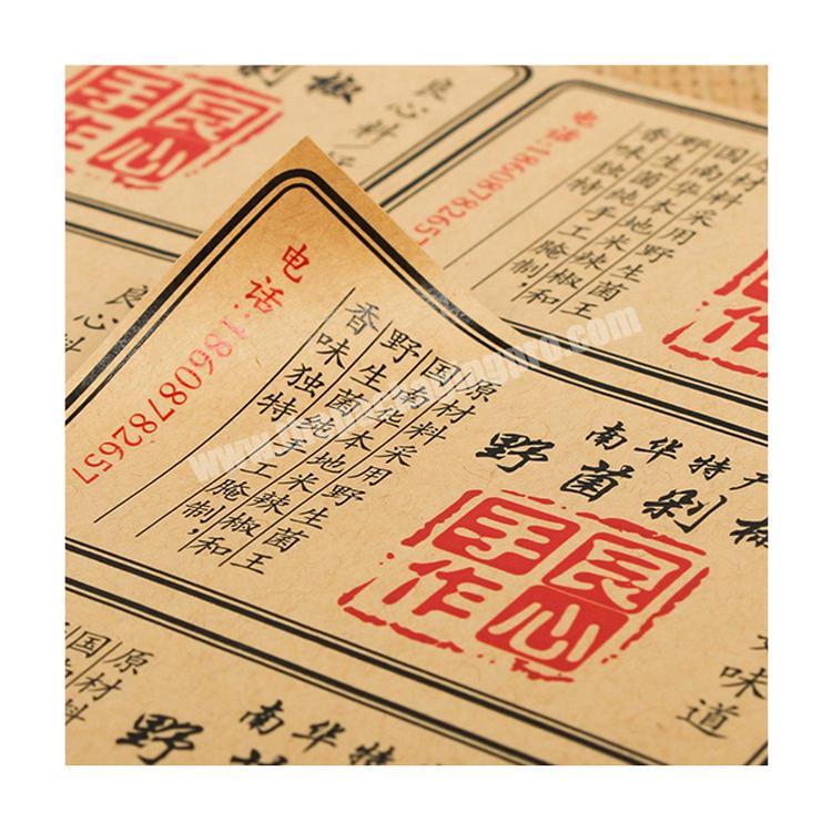 Promotional two colors printed adhesive Kraft paper sticker printing
