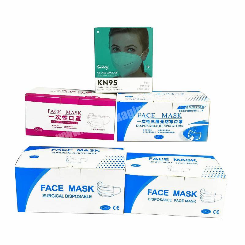 Quickly customize cheap surgical face mask packaging paper box, customize various medicine masks packaging boxes