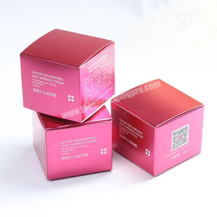 Reflective paper packaging gift boxes cosmetics for cream