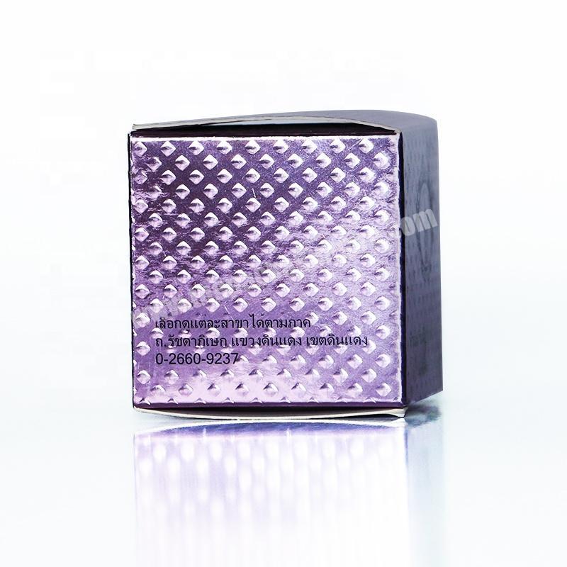 Square embossing purple silver cardboard luxury face cream packaging paper box