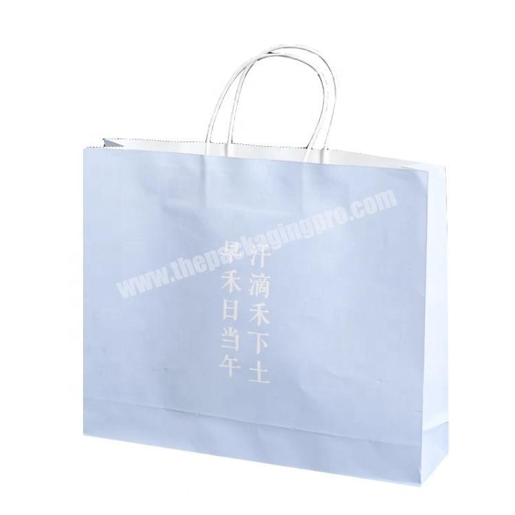 White Kraft Paper Bag Custom Printing White Bags Gift Paper Bags