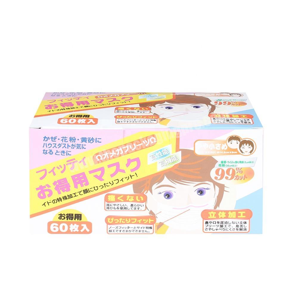 Wholesale Custom Hot Sale Free Design Face Mask Paper Packaging Box