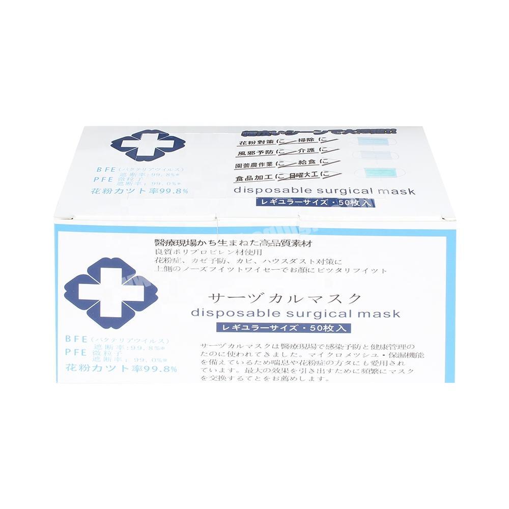 Wholesale Custom Printing Blue 3 Ply Disposable Face Mask Packing Box