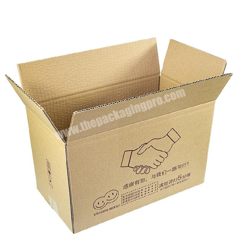 Yiwu Customized Printing Recyclable Corrugated Box E Corrugated Cardboard Packaging Mailing Mobile Shipping Box
