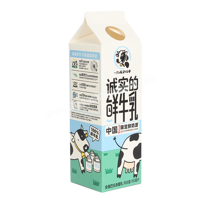 Yongjin New Design Customized Milk Carton Perforated Box For PackagingShipping
