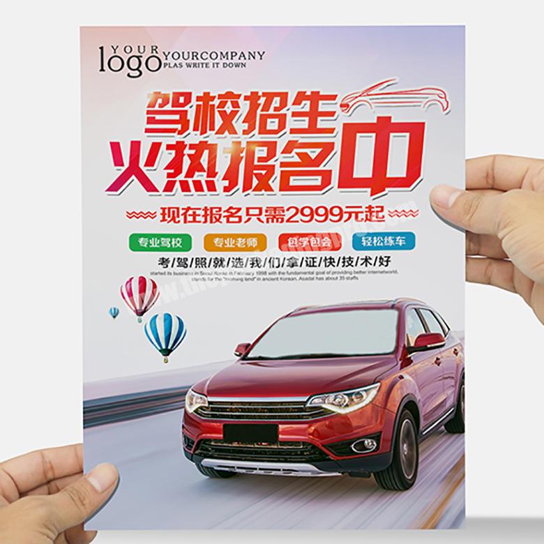 Hot sale top quality best price cheap custom poster printing
